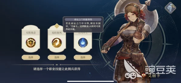 铃兰之剑，贝拉技能搭配全解析，打造无敌战士之路