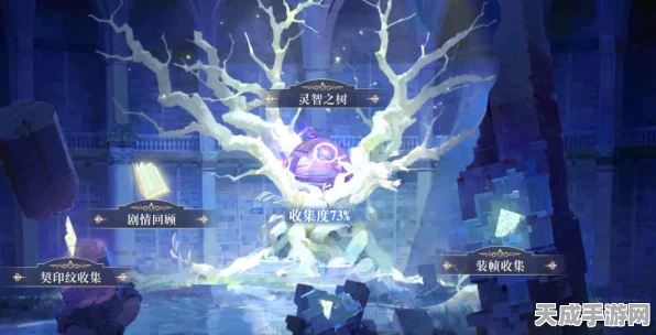幻书启世录，独家兑换码输入全攻略，解锁珍稀道具与福利！