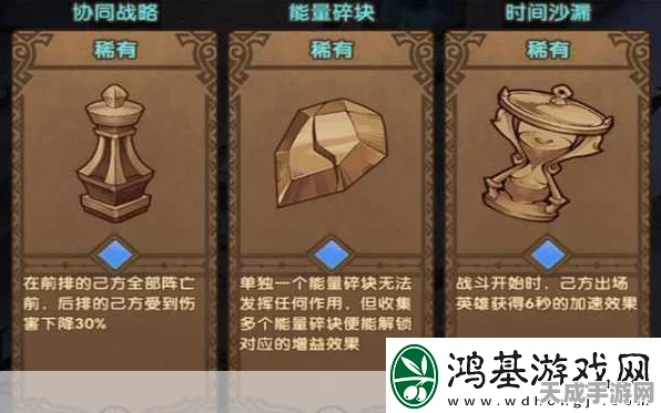 剑与远征，揭秘能量碎块的终极用途与获取攻略