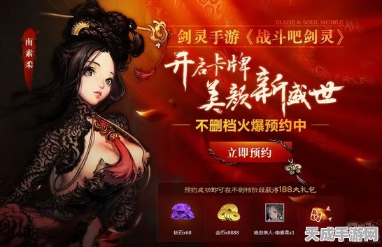 腾讯剑灵手游消失之谜，玩家热议与官方最新动向