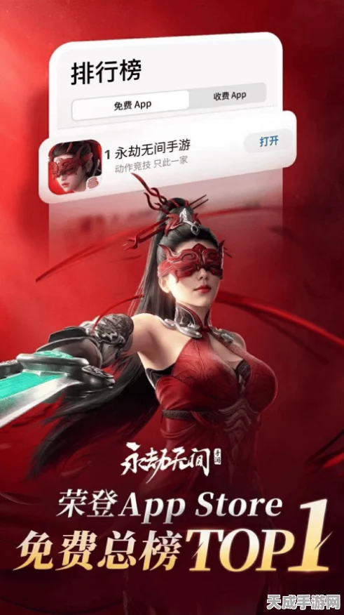 永劫无间手游配置全解析，畅玩武侠竞技，尽享丝滑体验