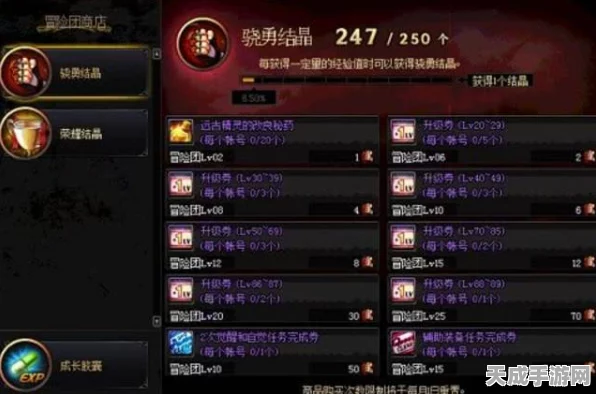 DNF小号光速满级攻略，揭秘90级快速升级秘诀