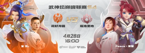 梦幻西游手游武神坛巅峰赛，群雄逐鹿，巅峰对决震撼上演！