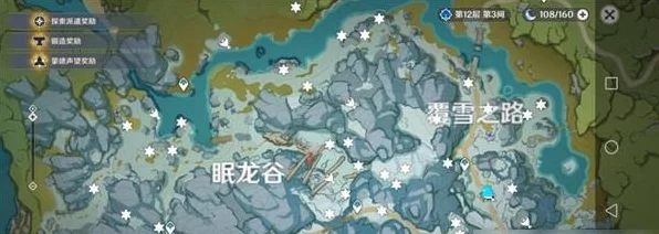 原神雪山秘境大揭秘，详尽符文解密攻略与实战技巧