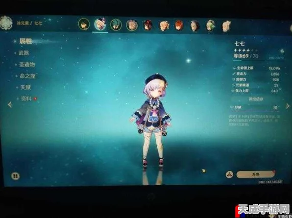 原神深度解析，千岩套七七阵容搭配策略与实战技巧