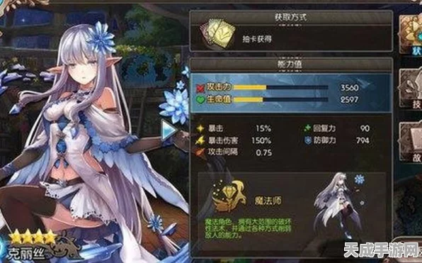 苍蓝境界深度解析，芙茵角色强度与技能加点全攻略