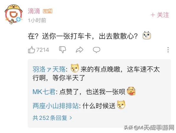 王者荣耀联动腾讯地图，独家揭秘抽奖新玩法，赢取稀有皮肤与道具！