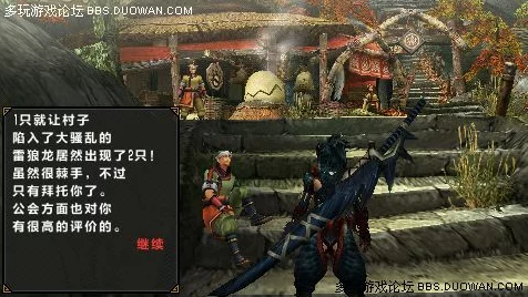怪物猎人3，鬼岛探险揭秘，珍稀装备等你拿！