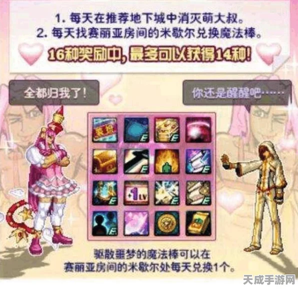 DNF深度攻略，揭秘深渊挑战券最高掉落率地图，助你速通深渊副本