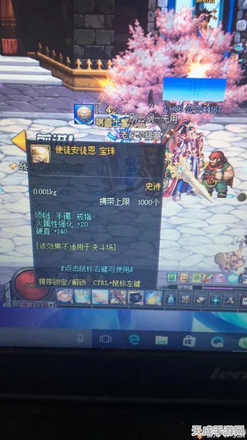 DNF深度攻略，揭秘深渊挑战券最高掉落率地图，助你速通深渊副本
