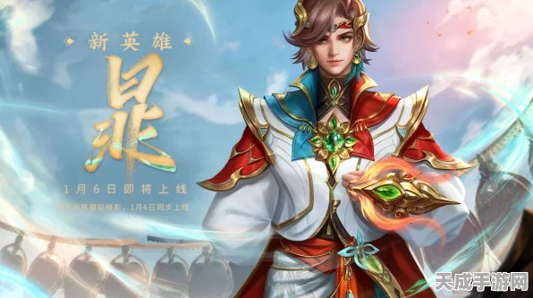 王者荣耀新皮肤揭秘，暃碧珀绯影限时获取全攻略