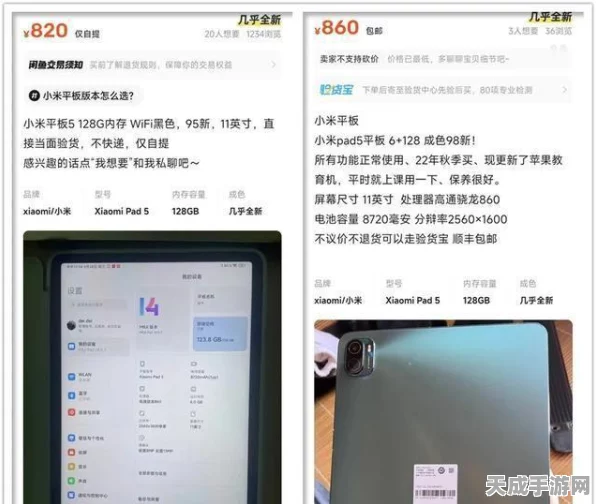 黑神话，悟空测试帧率揭秘，追求极致体验，多少帧才够？