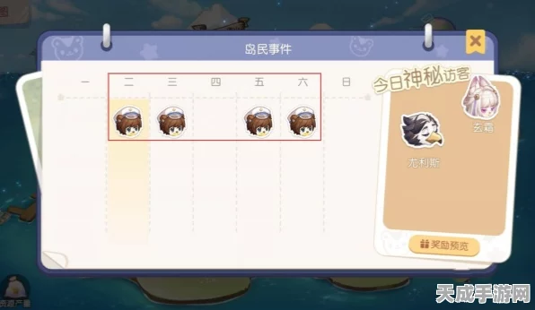 奥比岛升级攻略，揭秘高效成长秘诀，助你飞速晋升！