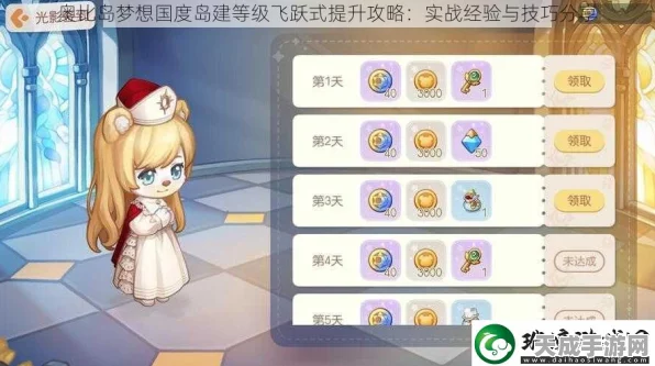 奥比岛升级攻略，揭秘高效成长秘诀，助你飞速晋升！