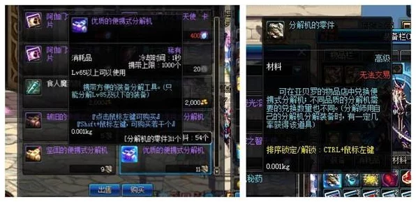 DNF手游背包扩容全攻略，解锁存储新境界，打造无限可能