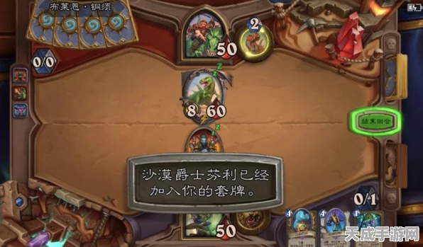 炉石传说乱斗三个愿望深度解析，精选卡组搭配与高胜率战术揭秘