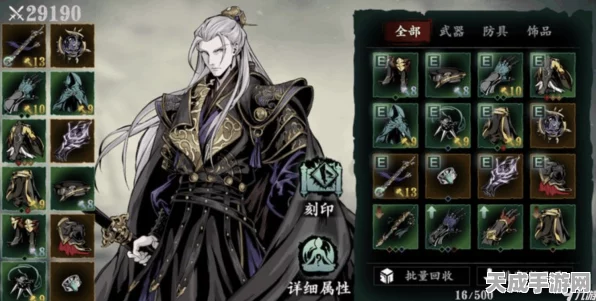 影之刃3深度揭秘，麒麟护体套装神效与独家获取攻略