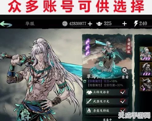 影之刃3深度揭秘，麒麟护体套装神效与独家获取攻略