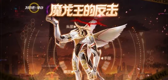 魔龙王反击战开启，签到封印者赢取豪华好礼！