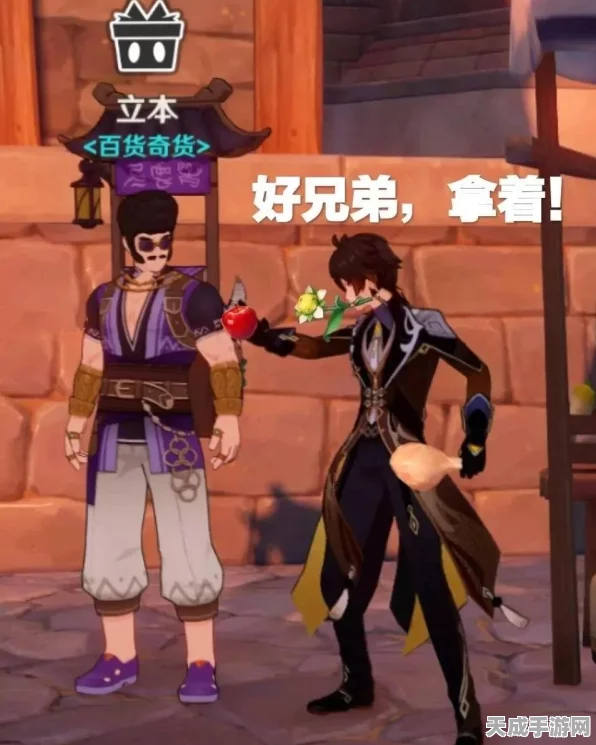 原神立本位置揭秘与任务速通攻略，详尽指南助你轻松玩转！