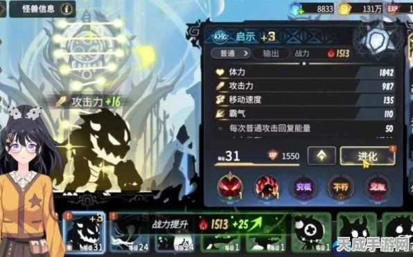 黯灭霸主之路，超进化物语黯灭角色深度解析与实战攻略