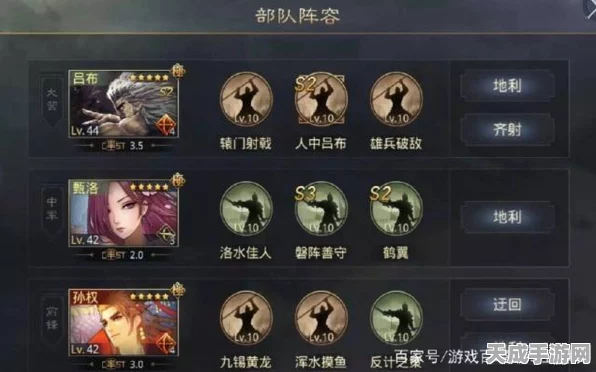 率土之滨深度解析，网红队配置秘籍，征服赛场的必备攻略