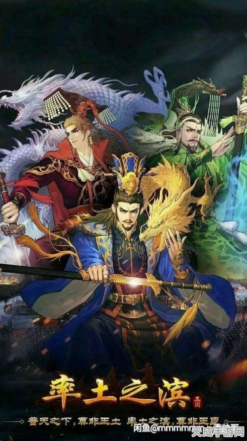 率土之滨深度解析，网红队配置秘籍，征服赛场的必备攻略