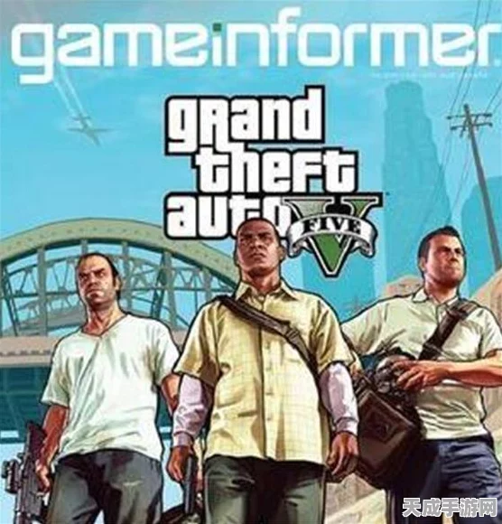 GTA5制作版，揭秘游戏巨作从概念萌芽到成品发布的传奇之旅