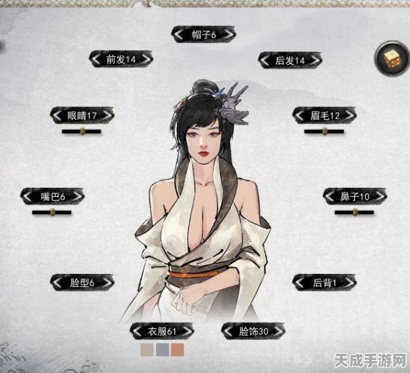 鬼谷八荒服饰词条深度揭秘，打造个性化修仙装扮全攻略