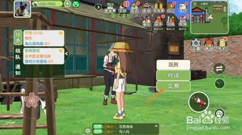小森生活，解锁时尚必备！全面揭秘手套获取攻略