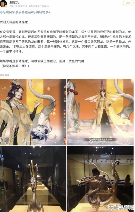 忘川风华录名士猫进化全攻略，解锁萌宠新形态的秘密