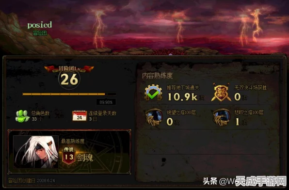DNF手游攻略，快速查找系统好友，解锁社交新玩法！