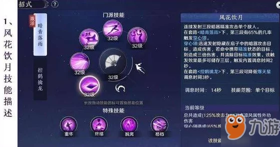 天涯明月刀手游，唐门高手进阶指南，身份选择大揭秘！