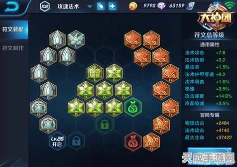 王者荣耀高手进阶，狄仁杰技能全解析与符文搭配秘籍