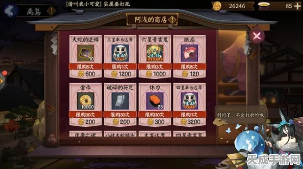 阴阳师离岛之火盛燃，SP兑换券获取全攻略揭秘