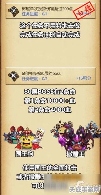 不思议迷宫寄生体招募全攻略，精准筛选，资源管理的制胜法宝