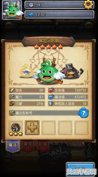 不思议迷宫寄生体招募全攻略，精准筛选，资源管理的制胜法宝