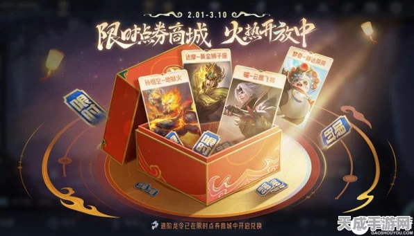 王者荣耀吉星高照，赛事福运揭秘与深层寓意探索