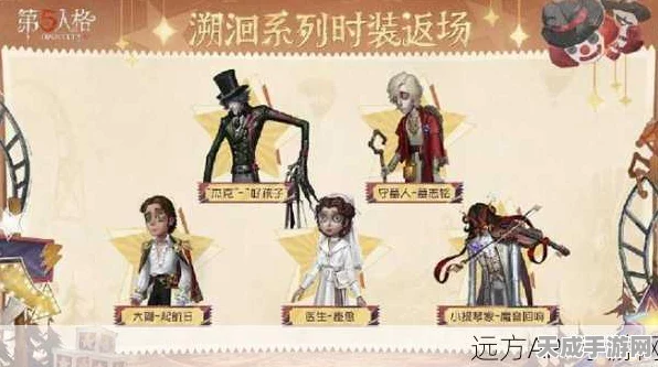 第五人格溯洄皮肤兑换攻略，碎片能否换取心仪外观？