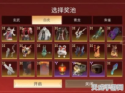 永劫无间聚宝阁更新周期揭秘，珍稀道具获取全攻略