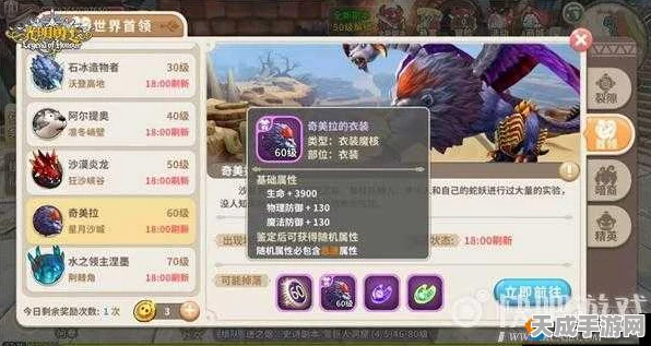 光明勇士挑战攻略，揭秘失落遗迹通关秘籍