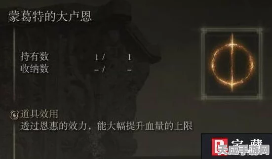 艾尔登法环大卢恩争霸赛，揭秘最强最震撼的大卢恩！