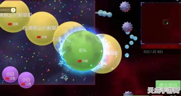 球球大作战深度攻略，实战合体绝技大揭秘，赛场制胜法宝