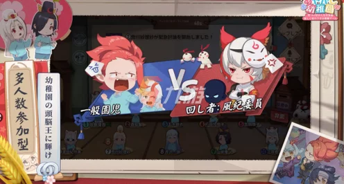 阴阳师新玩法揭秘，妖怪小班骰子鬼大乱斗，策略与运气的终极较量！