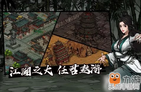 烟雨江湖深度攻略，刀法随从加点与武学搭配秘籍