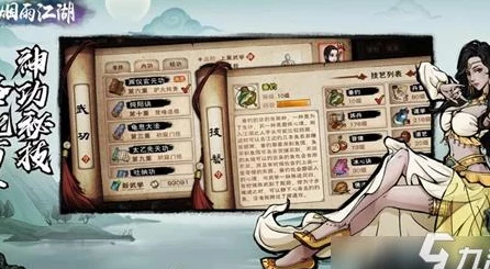 烟雨江湖深度攻略，刀法随从加点与武学搭配秘籍