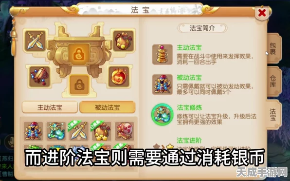 梦幻西游手游，地府法宝精选攻略，打造无敌幽冥行者！