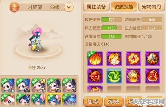 梦幻西游手游，地府法宝精选攻略，打造无敌幽冥行者！