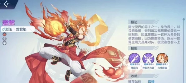 奥奇传说手游，全面揭秘精灵觉醒材料与独特觉醒方式