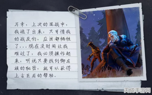 40级单人挑战冰原守卫者，集结试炼终极攻略